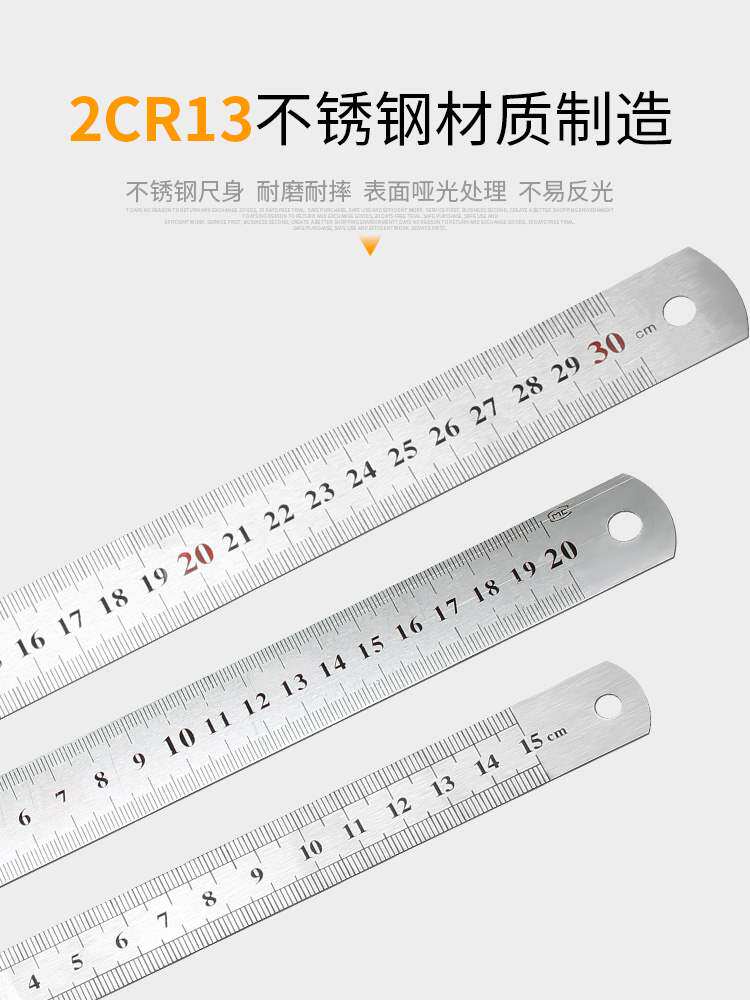 钢尺1米不锈钢直尺铁尺子20厘米加厚长钢板尺30cm50cm60cm1.5米
