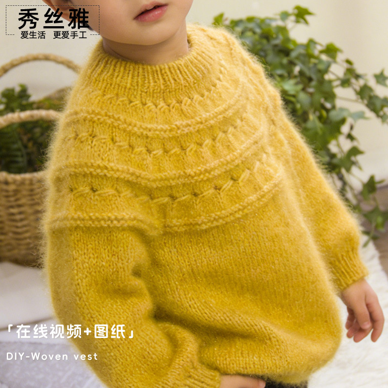 秀丝雅拉拉花毛衣锦柔线亮丝纱线春秋DIY编织毛衣线视频材料包