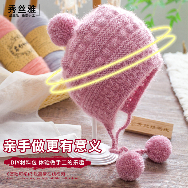 diy秋冬长毛亮丝纱线泡泡护耳