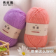 秀丝雅锦柔线150g编织毛衣开衫 买5送1 手工diy毛线新手编织线