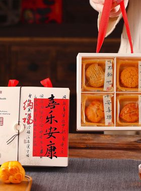月饼包装盒6粒免费拿样