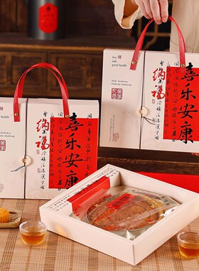 2026新款大月饼包装盒500g克一1斤2斤装鲜肉广式国风大月饼礼盒空
