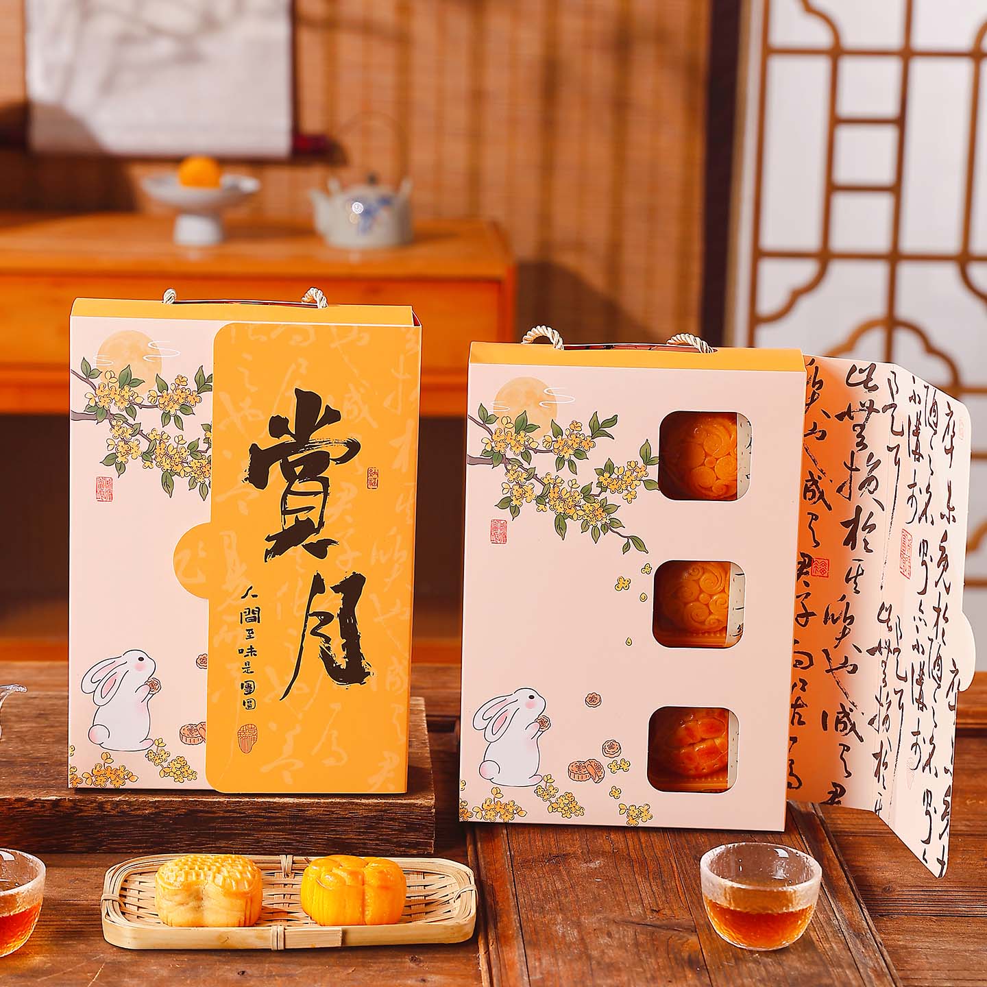 月饼礼盒6/六粒蛋黄酥月饼包装盒中秋送礼50g75g克冰皮月饼礼盒空