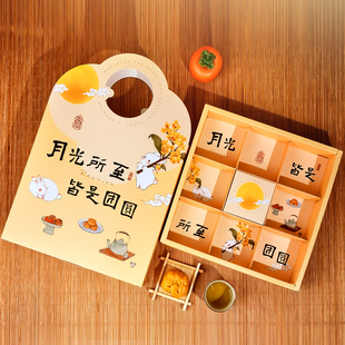 蛋黃酥禮盒8 盒4 六粒中秋送禮員工75g80g克月餅盒 八粒月餅包裝