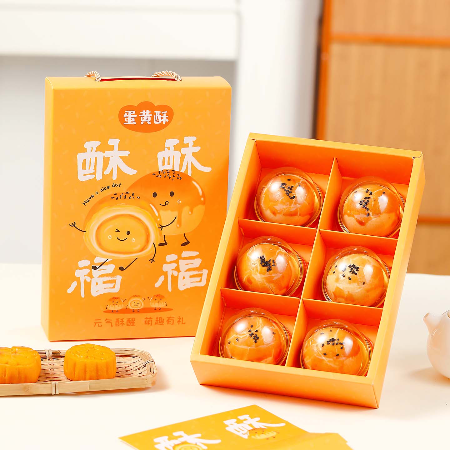 蛋黄酥包装盒六粒月饼包装盒4/6粒月饼礼盒50/80/100克冰皮月饼盒