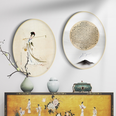 水墨流年新中式椭圆形装饰画客厅沙发背景墙画中国风古典U美设计