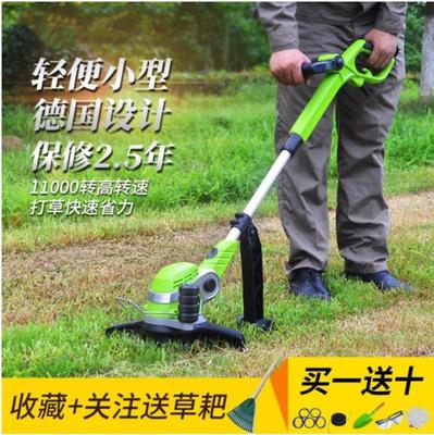 除草机杂草锄地松土修剪电动收割农用耐用多功能打边机割草机工作 容食