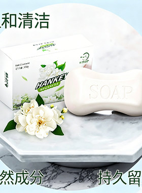 韩纪纯白香皂薰衣草皂洁面清洁清香控油洗手洗脸洗澡沐浴家用正品