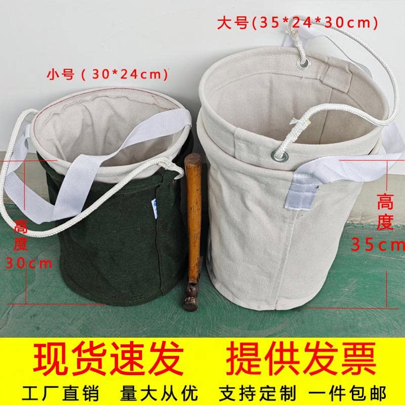 全成牌电力电工圆桶形帆布马桶包图片