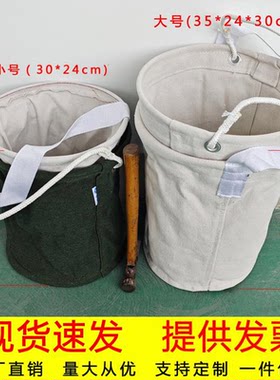 全成牌电力电工圆桶形帆布马桶包