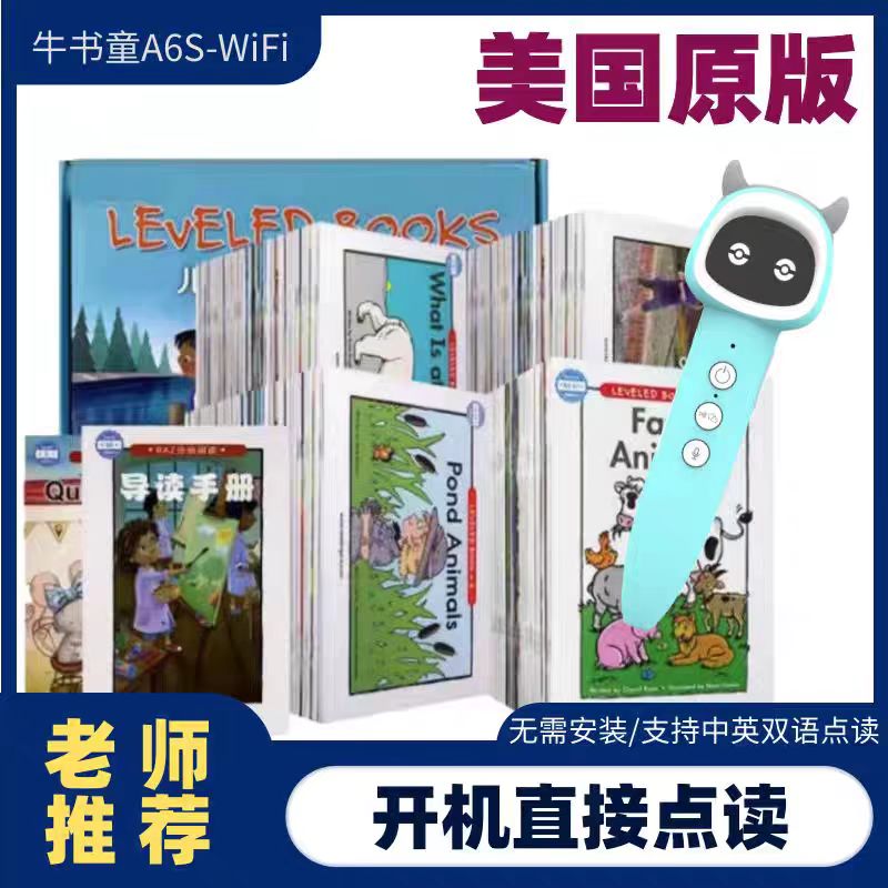 RAZ分级阅读绘本美国蓝标礼盒原版支持小达人小蝌蚪牛书童