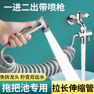 阳台拖把池水龙头带喷枪二合一全铜入墙式 卫生间马桶冲洗水枪专用