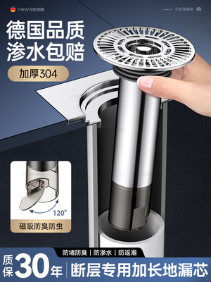 洗澡间地漏防臭器卫生间断层延长管加长内芯防反水止逆阀防虫神器