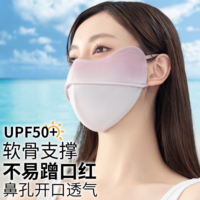 防晒口罩女士防紫外线全脸遮阳高颜值冰丝面罩开车骑行面纱夏天新