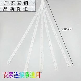 店防滑落衣架挂五金勾钩挂钩连接链接挂衣条 透明硅胶防滑条贴服装
