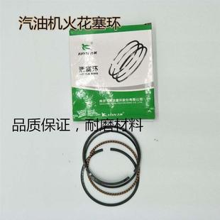 168 汽油机微耕抹光机活塞环 170 190汽油机活塞环