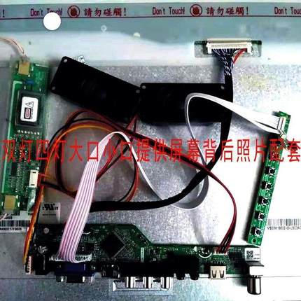 显示器改装维修15寸17寸19寸20寸HDMI高清液晶电视主板驱动板套件