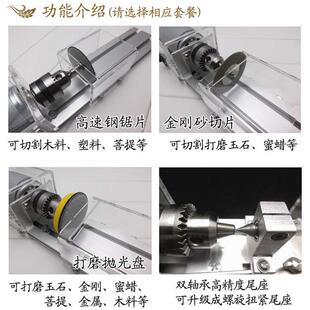 diy微型机床手串木珠加工机器迷你家用多功能小型佛珠机 木工车床