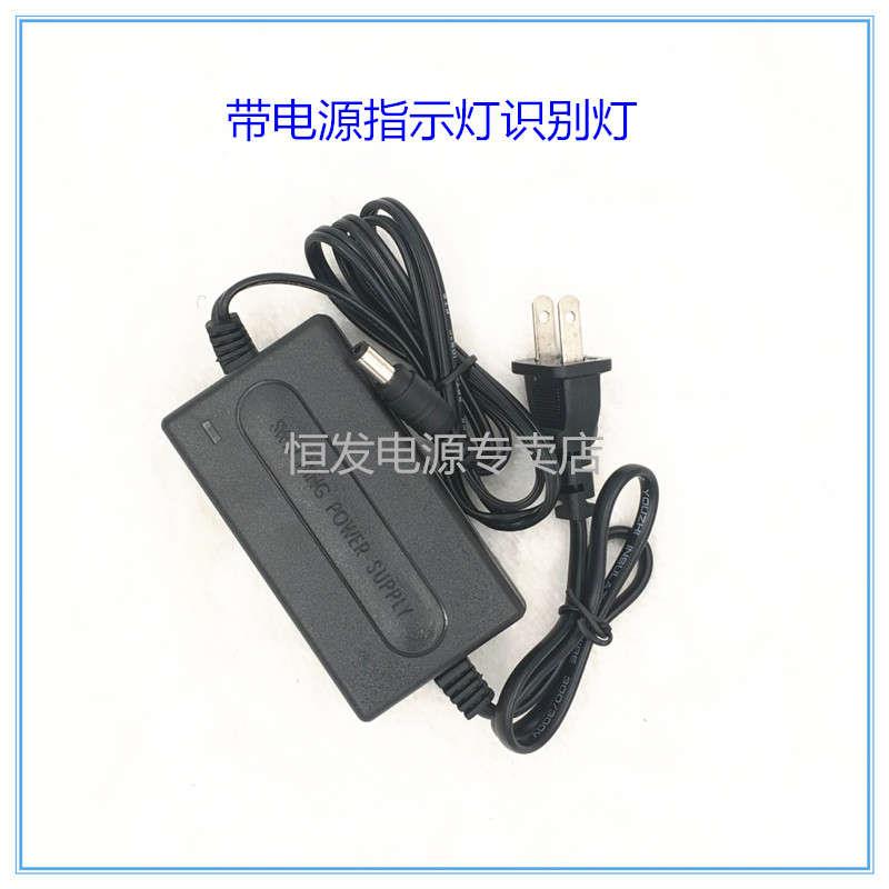 字母双线12V2A电源适配器 防干扰抗纹波室内监控摄像头专用变压器
