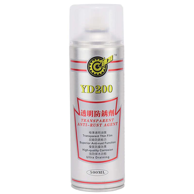 镖准YD100 YD200 YD300白色透明绿色模具防锈剂门锁螺丝松动剂