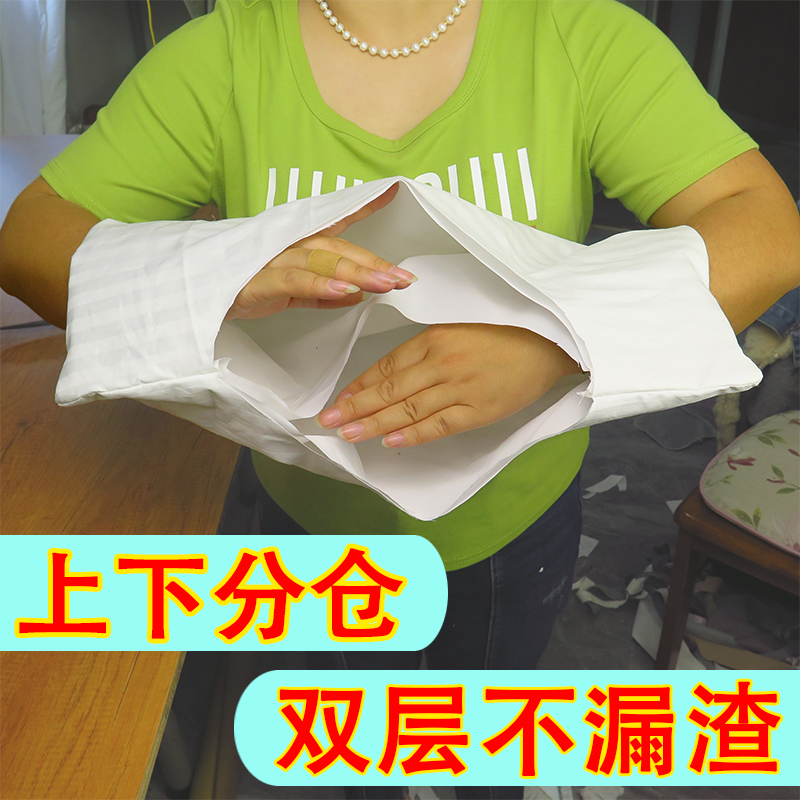 针芯纯棉上下分仓枕芯套