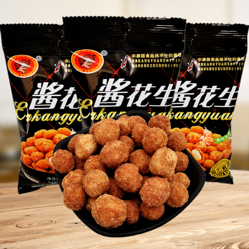 裹衣花生多味休闲零食花生米