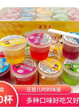 麦芽糖手搅杯拉丝搅搅糖糖稀糖果