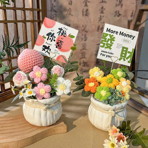永生花陶瓷盆栽摆件手工编织仿真毛线花束成品母亲节毕业生日礼物