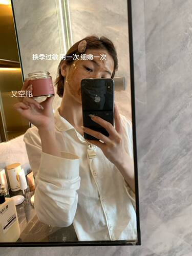 Metwo陈老板补水滋润面膜金盏花冻膜茶膜新品