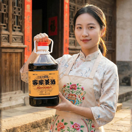 七夕娘甜型客家黄酒姜汁黑豆火灸娘酒河源梅州特产黑糯米月子酒酿