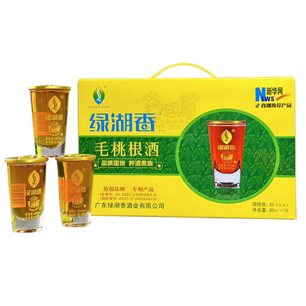 绿湖香五指毛桃根酒牛大力药材泡酒广东河源客家特产送礼
