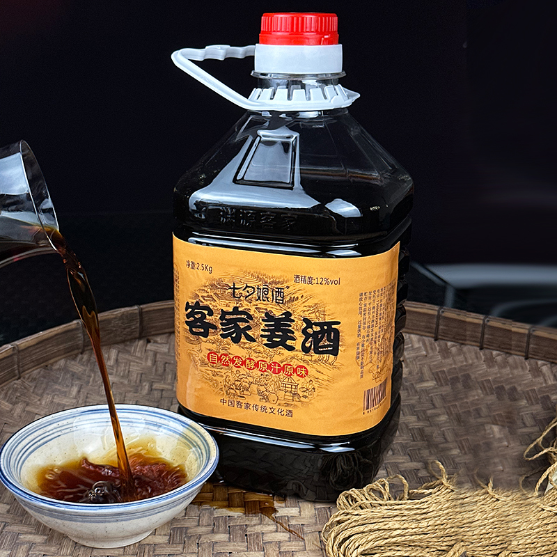 【不纯包退】火炙客家黄酒月子酒