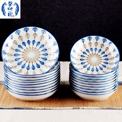 中式盘子小菜菜盘家用釉下彩青花瓷深盘陶瓷饭盘餐具组合碟子美仪
