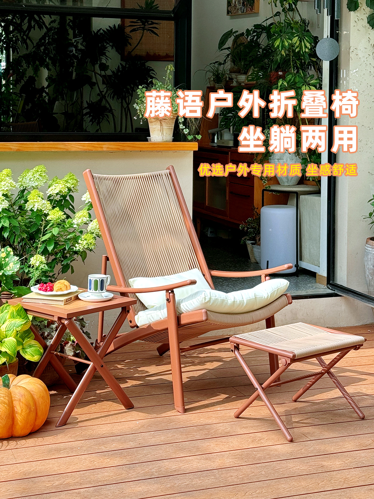 户外桌椅庭院花园露天阳台休闲藤椅室外防水防晒藤编折叠桌椅组合