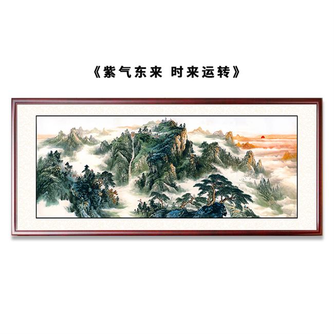 招财鸿运办公室山水画客厅挂画装饰画当头中式沙发背景墙靠山国。