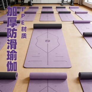 瑜伽垫子加宽90cm微瑕加厚室内防滑隔音家用地垫减震运动健身专用
