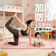 瑜伽垫初学者防滑加长加宽加厚家用地垫子男女健身减肥地垫