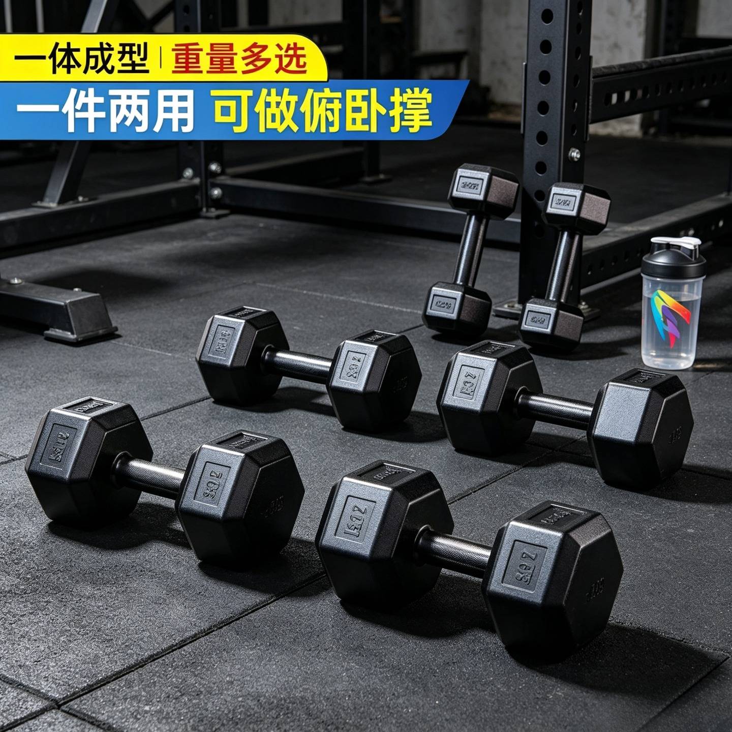 哑铃男士健身家用器材女壶铃练臂肌一对六角包胶亚玲套装组合学生