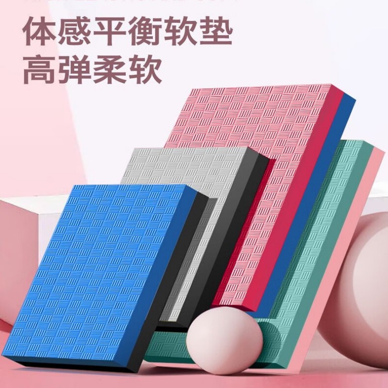 健腹轮专用垫跪垫平板支撑垫加厚健身瑜伽腹肌轮软塌平衡垫软踏