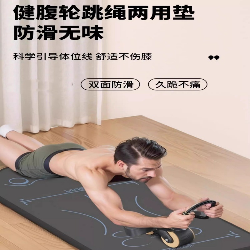 健腹轮专用垫体能训练垫腹肌轮垫子瑜伽男士健身垫加厚减震隔音垫