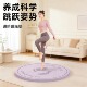 无绳跳绳垫加大减震隔音地垫家用室内防滑专业减肥圆形静音瑜伽垫