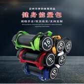 清仓健身能量包健身房跑步运动负重装 备全套健身沙包负重包举重包