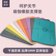 瑜伽垫户外倒立手撑迷你橡胶垫便携防滑吸汗mini平板支撑小号垫子