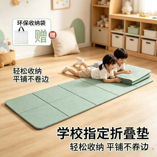 折叠瑜伽垫加厚健身运动成人儿童家用防滑跳绳户外午休垫微瑕