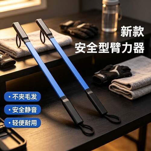 新款臂力器30公斤40公斤臂力棒50公斤60公斤器材力量训练器材