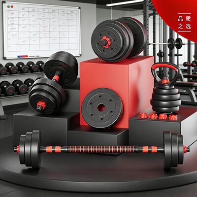 环保健身哑铃男士家用可调节哑铃杠铃10kg20kg30公斤杠铃学生宿舍