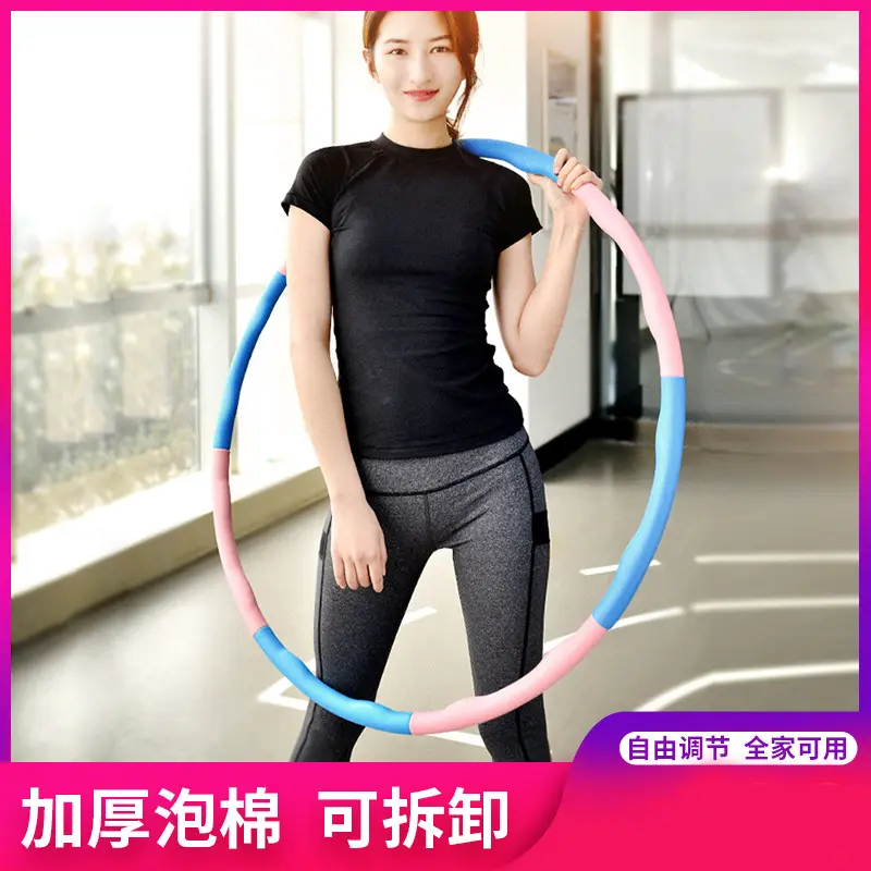 呼啦圈收腹美腰女加重减肥神器家用健身专用女成人瘦腰燃脂哗啦圈