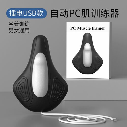 凯格尔训练器电动pc肌训练器男女通用内侧产后盆底肌运动内收提肛
