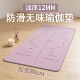 TPE瑜伽垫微瑕疵加厚防滑加宽隔音舞蹈减肥家用减震地垫健身垫子