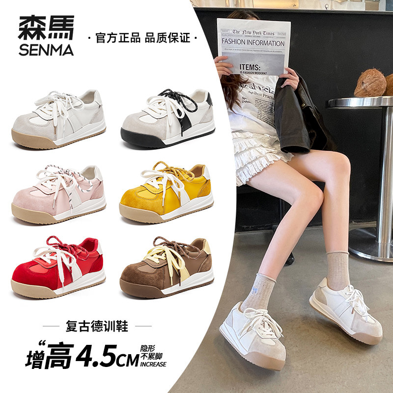 森马德训鞋女2025新款超火美拉德内增高棕色巨好看阿甘复古休闲鞋,女鞋,德训鞋,淘宝优惠券,粉丝福利购,淘宝优惠卷